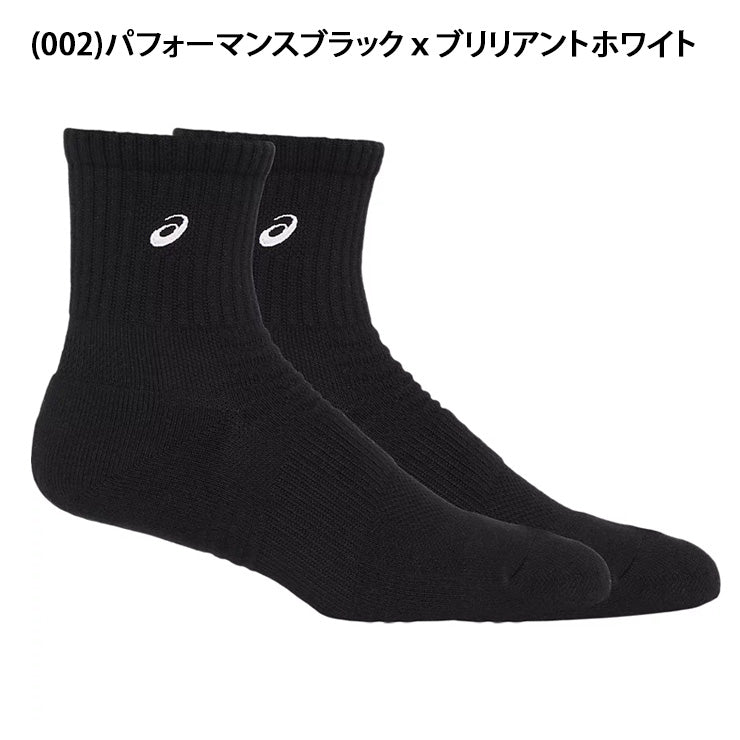 アシックス asics ソックス18cm ショートソックス 1足 3033B871 靴下 スポーツソックス asi26ss ネコポス