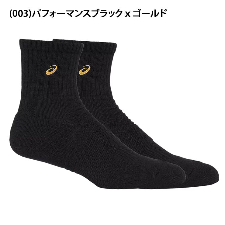 アシックス asics ソックス18cm ショートソックス 1足 3033B871 靴下 スポーツソックス asi26ss ネコポス