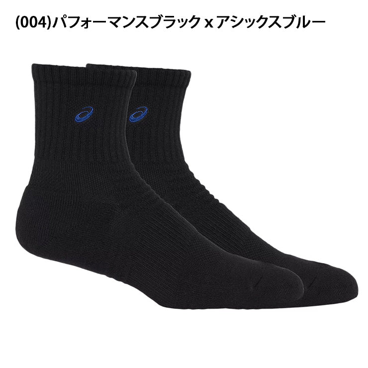 アシックス asics ソックス18cm ショートソックス 1足 3033B871 靴下 スポーツソックス asi26ss ネコポス
