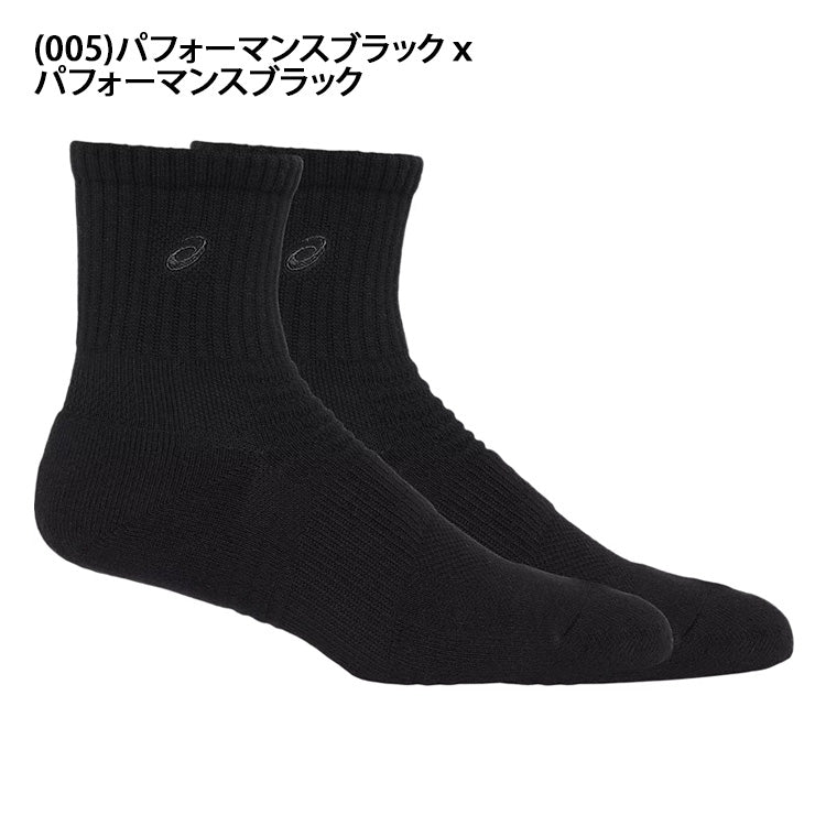 アシックス asics ソックス18cm ショートソックス 1足 3033B871 靴下 スポーツソックス asi26ss ネコポス