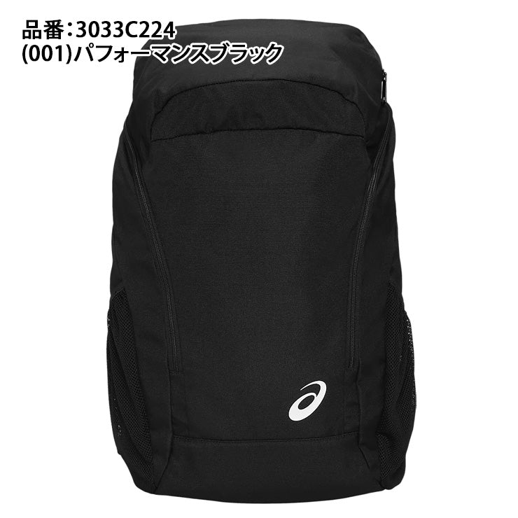 アシックス asics バックパック 35L リュックサック 3033C224 スポーツバッグ asi26ss