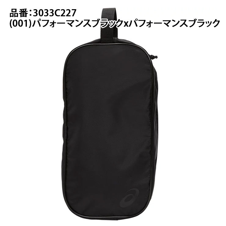 アシックス asics シューズケースM シューズバッグ 3033C227 asi26ss