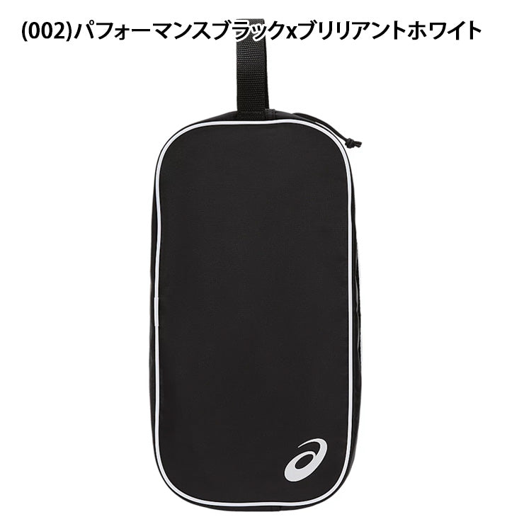 アシックス asics シューズケースM シューズバッグ 3033C227 asi26ss