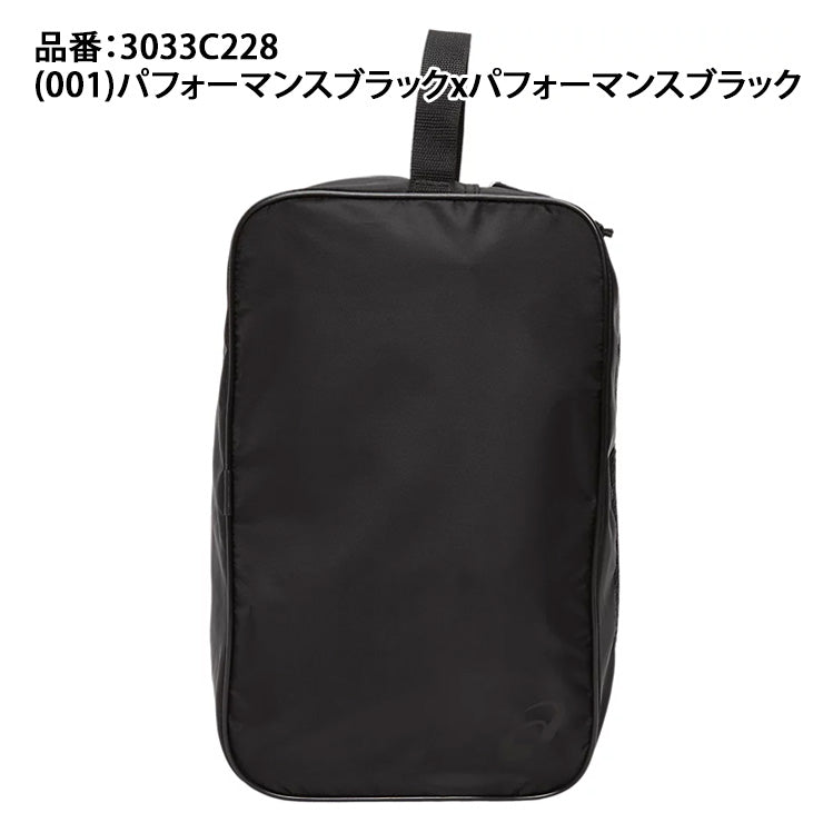 アシックス asics シューズケースL シューズバッグ 3033C228 asi26ss