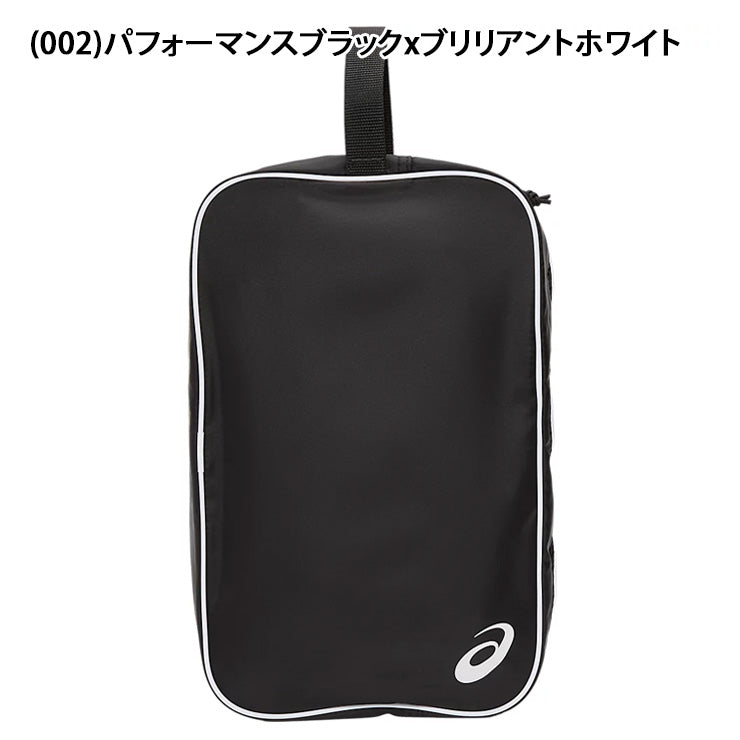 アシックス asics シューズケースL シューズバッグ 3033C228 asi26ss