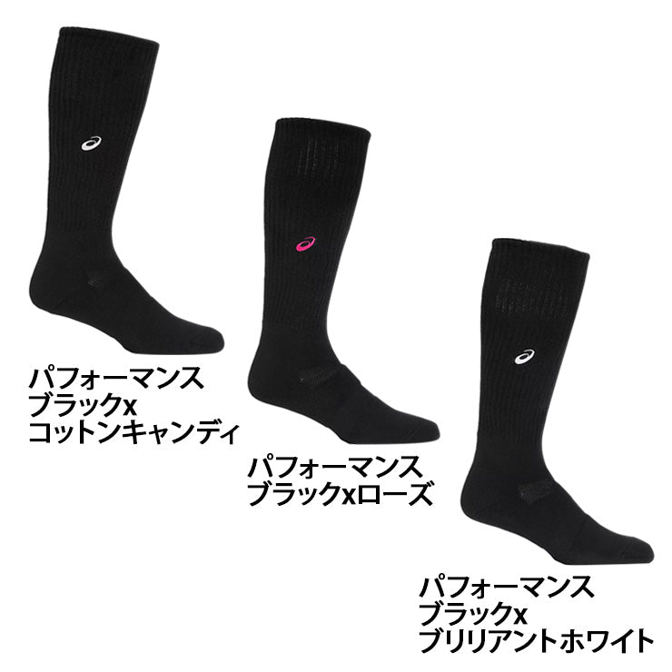 アシックス asics ワンポイントハイソックス 1足 3052A011 靴下 スポーツソックス asi26ss ネコポス