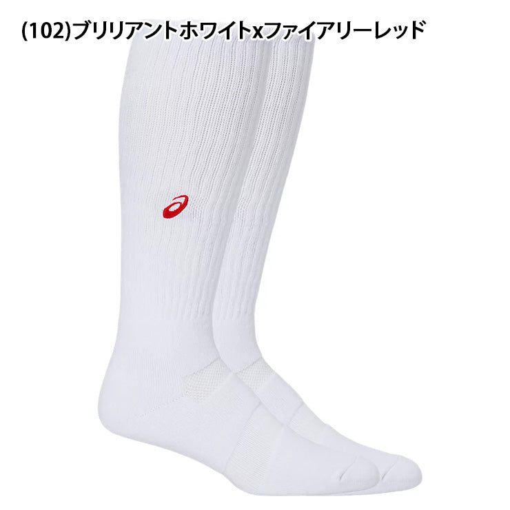アシックス asics ワンポイントハイソックス 1足 3052A011 靴下 スポーツソックス asi26ss ネコポス