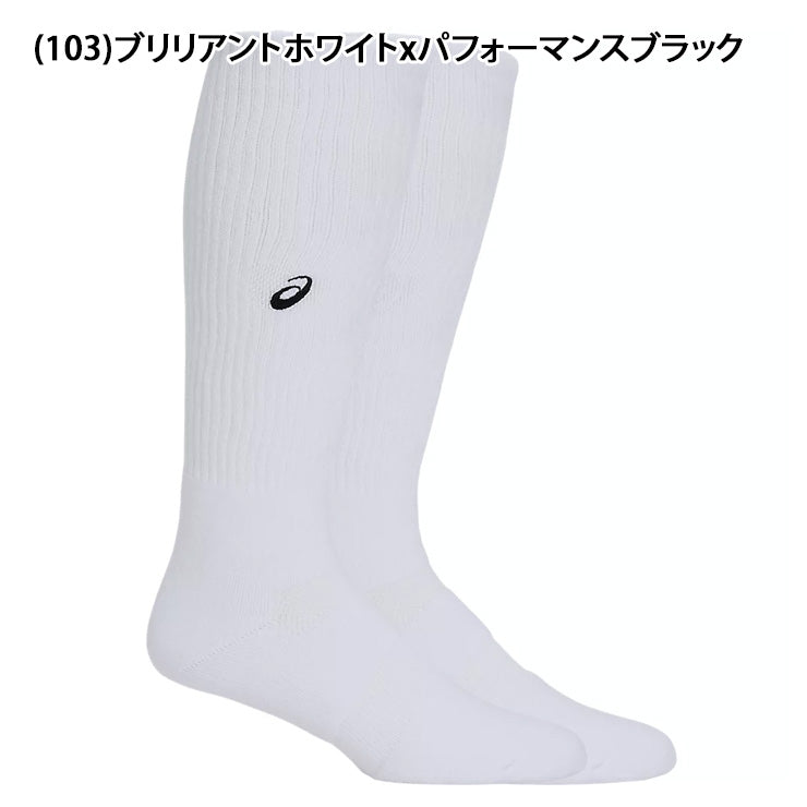 アシックス asics ワンポイントハイソックス 1足 3052A011 靴下 スポーツソックス asi26ss ネコポス