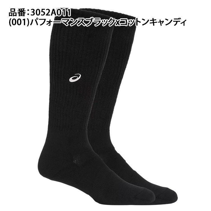 アシックス asics ワンポイントハイソックス 1足 3052A011 靴下 スポーツソックス asi26ss ネコポス