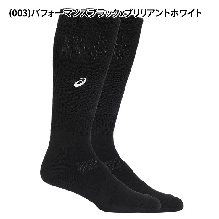 アシックス asics ワンポイントハイソックス 1足 3052A011 靴下 スポーツソックス asi26ss ネコポス