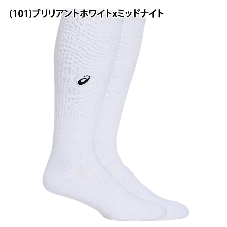 アシックス asics ワンポイントハイソックス 1足 3052A011 靴下 スポーツソックス asi26ss ネコポス