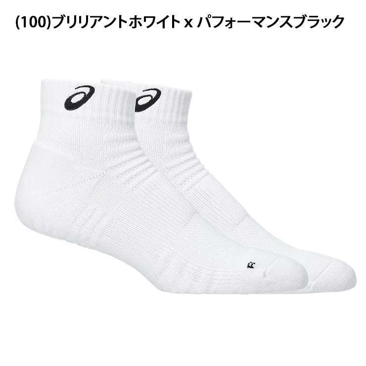 アシックス asics グリップ ショートソックス12cm アンクルソックス 3053A162 靴下 スポーツソックス asi26ss ネコポス