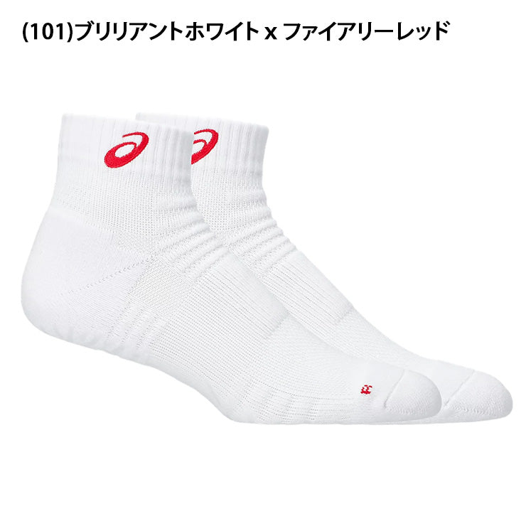 アシックス asics グリップ ショートソックス12cm アンクルソックス 3053A162 靴下 スポーツソックス asi26ss ネコポス