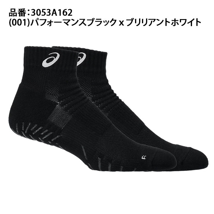 アシックス asics グリップ ショートソックス12cm アンクルソックス 3053A162 靴下 スポーツソックス asi26ss ネコポス