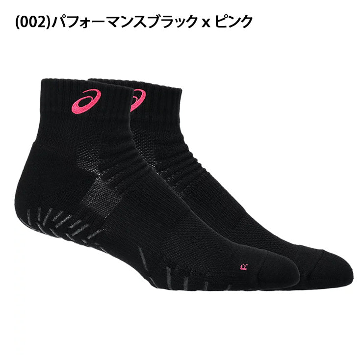 アシックス asics グリップ ショートソックス12cm アンクルソックス 3053A162 靴下 スポーツソックス asi26ss ネコポス