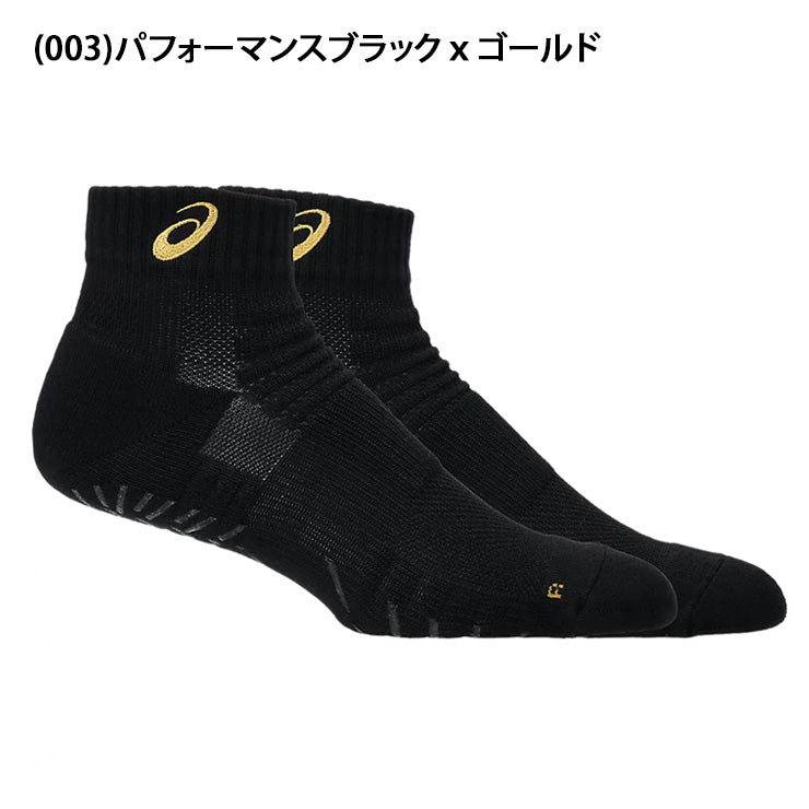 アシックス asics グリップ ショートソックス12cm アンクルソックス 3053A162 靴下 スポーツソックス asi26ss ネコポス