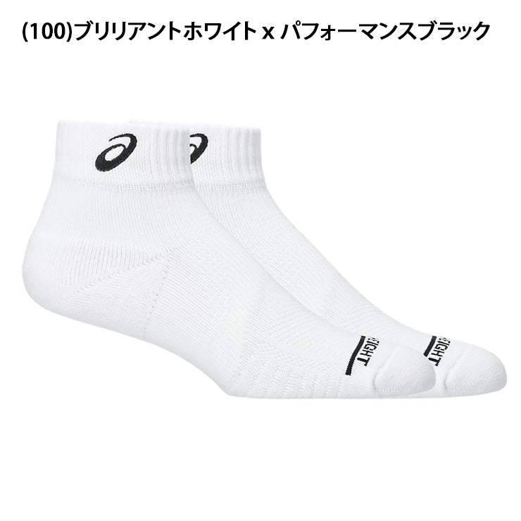 アシックス asics サポート ショートソックス12cm アンクルソックス 3053A163 靴下 スポーツソックス asi26ss ネコポス