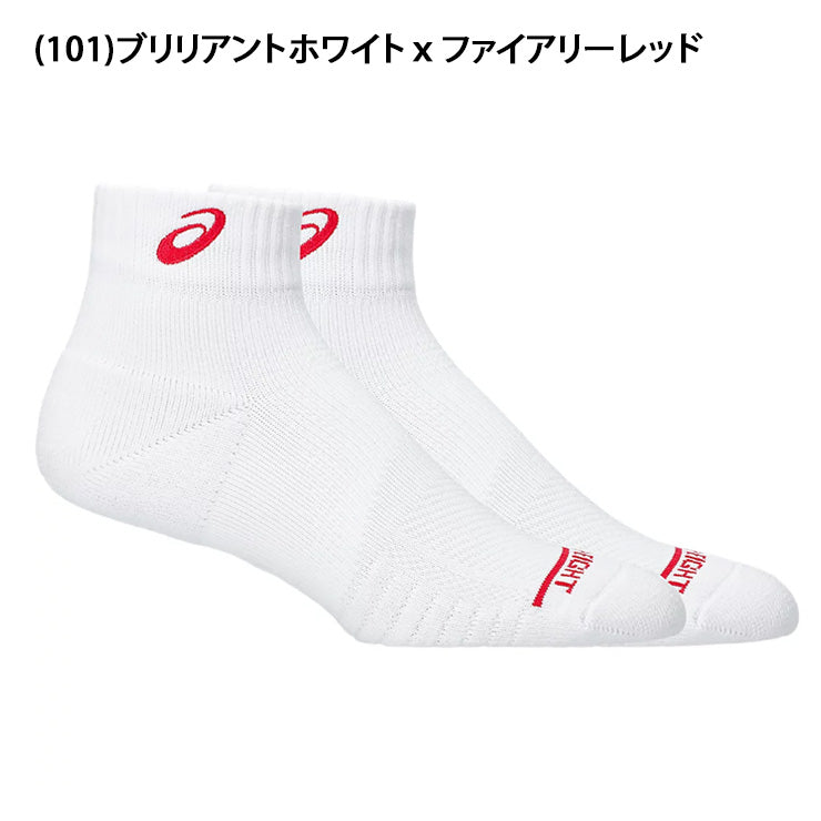 アシックス asics サポート ショートソックス12cm アンクルソックス 3053A163 靴下 スポーツソックス asi26ss ネコポス