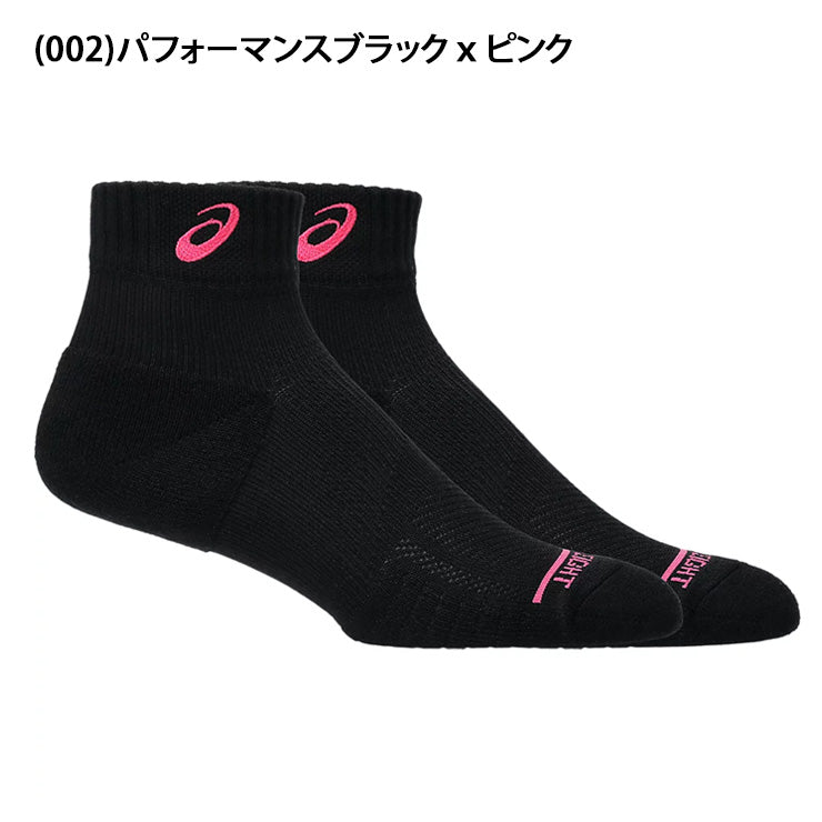 アシックス asics サポート ショートソックス12cm アンクルソックス 3053A163 靴下 スポーツソックス asi26ss ネコポス