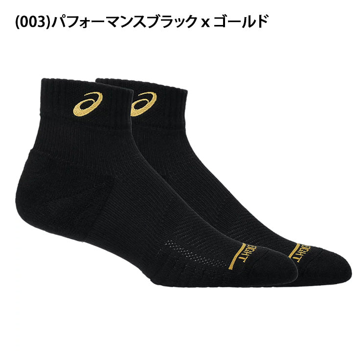 アシックス asics サポート ショートソックス12cm アンクルソックス 3053A163 靴下 スポーツソックス asi26ss ネコポス