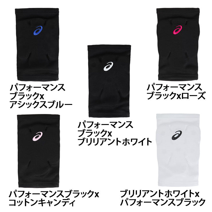 アシックス asics バレーボール ひざサポーター 膝 3053A174 asi26ss ネコポス