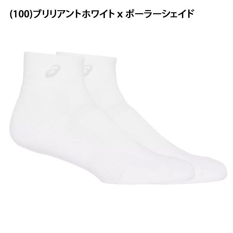アシックス asics ソックス13cm ショートソックス アンクルソックス 3063A062 靴下 スポーツソックス asi26ss ネコポス