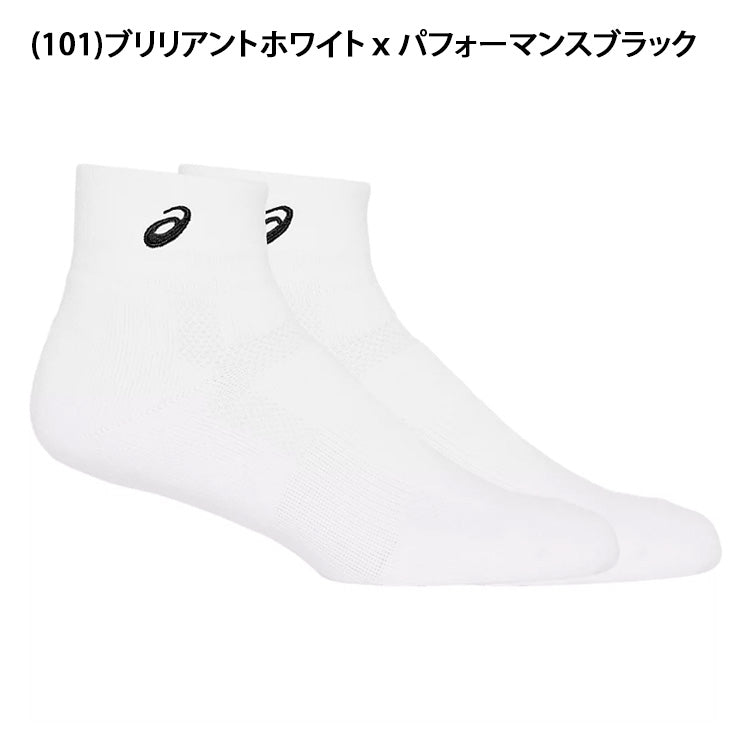 アシックス asics ソックス13cm ショートソックス アンクルソックス 3063A062 靴下 スポーツソックス asi26ss ネコポス