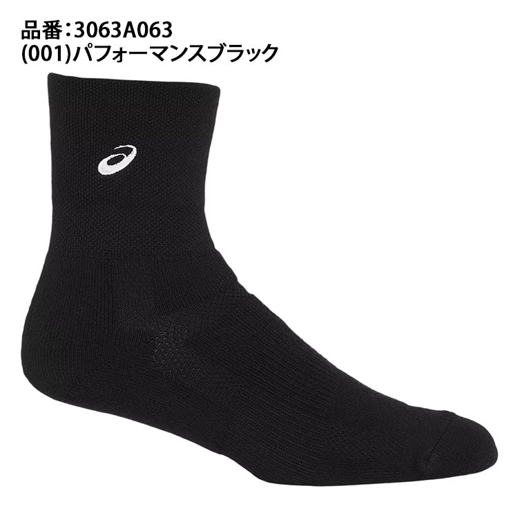 アシックス asics ソックス18cm ショートソックス 3063A063 靴下 スポーツソックス asi26ss ネコポス