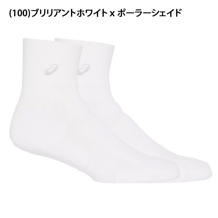 アシックス asics ソックス18cm ショートソックス 3063A063 靴下 スポーツソックス asi26ss ネコポス