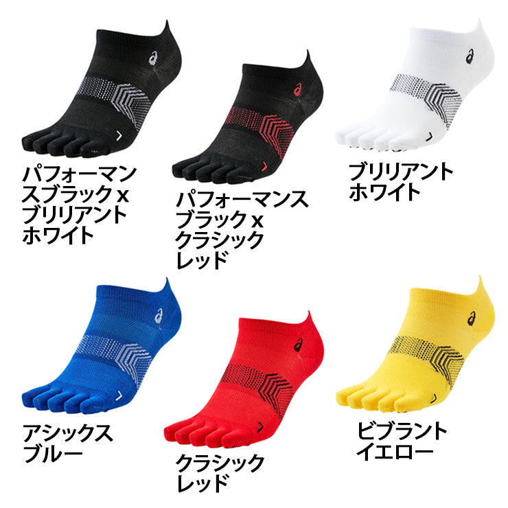 アシックス asics 5本指 エクスグリップソックス アンクルソックス 3093A159 靴下 スポーツソックス asi26ss ネコポス