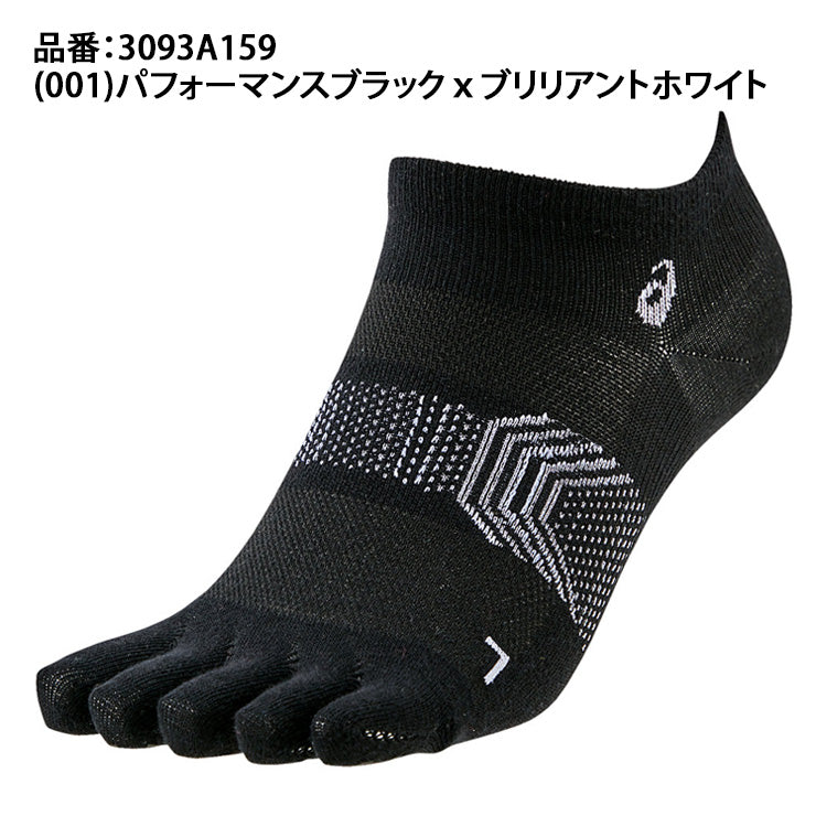アシックス asics 5本指 エクスグリップソックス アンクルソックス 3093A159 靴下 スポーツソックス asi26ss ネコポス