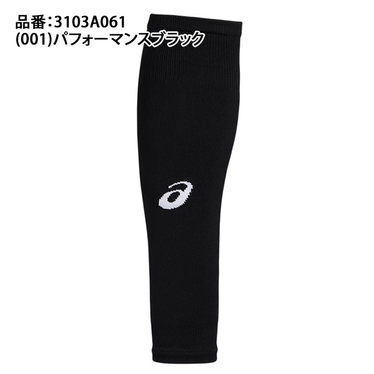 アシックス asics サッカー カーフソックス 1足 3103A061 asi26ss ネコポス