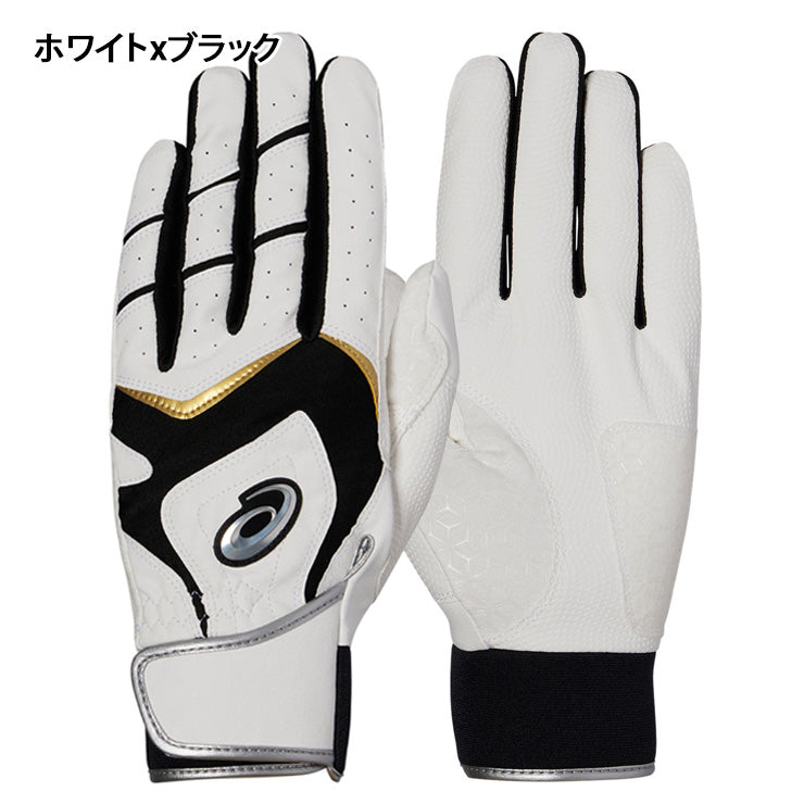 アシックス asics バッティンググローブ ゴールドステージ 3121B365 バッティング手袋 asi25ss