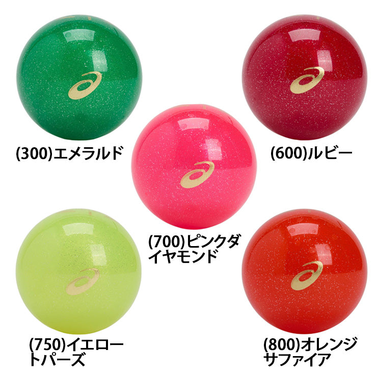 アシックス asics グラウンドゴルフ ボール 1個 GGボール ダイレクトコントロール 3283A275 asi26ss