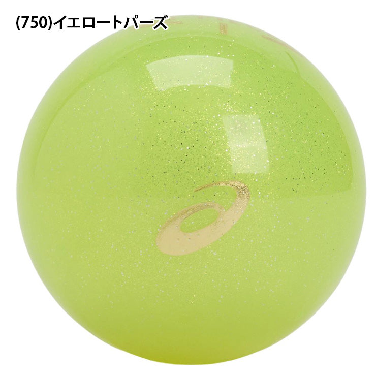 アシックス asics グラウンドゴルフ ボール 1個 GGボール ダイレクトコントロール 3283A275 asi26ss