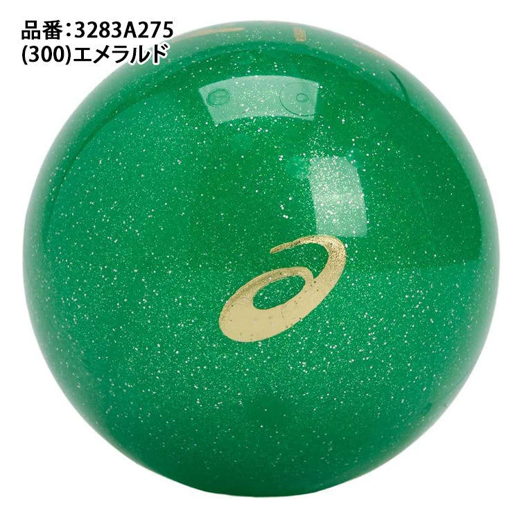アシックス asics グラウンドゴルフ ボール 1個 GGボール ダイレクトコントロール 3283A275 asi26ss