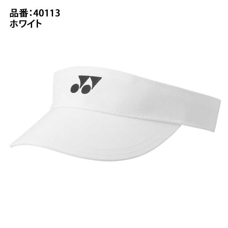 ヨネックス YONEX ウィメンズ サンバイザー レディース 40113 テニス ゴルフ yon25fw