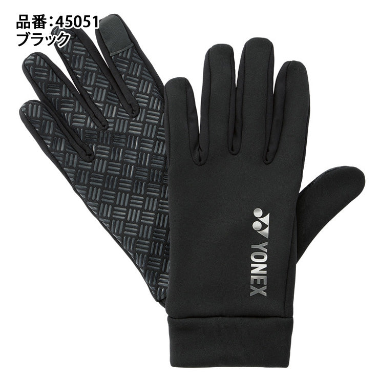 ヨネックス YONEX タッチパネルグローブ 手袋 防寒 冬 メンズ ユニ