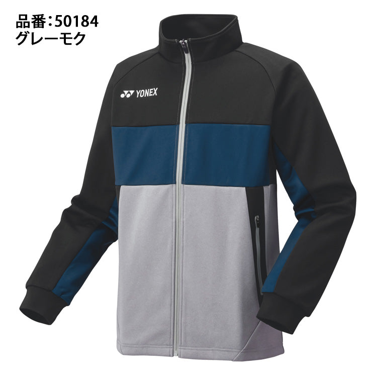 ヨネックス YONEX ニット ウォームアップシャツ 長袖 ジャケット メンズ ユニセックス 大人 50184 スポーツウェア テニスウェア yon25fw