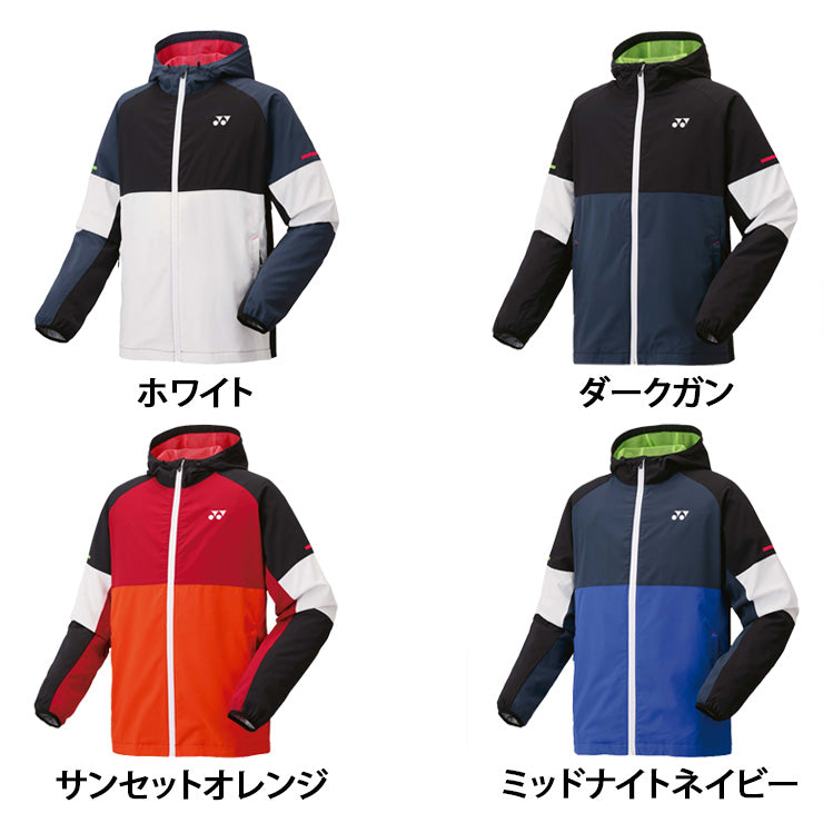 ヨネックス YONEX ニットウォームアップパーカー 裏地付 フーディー
