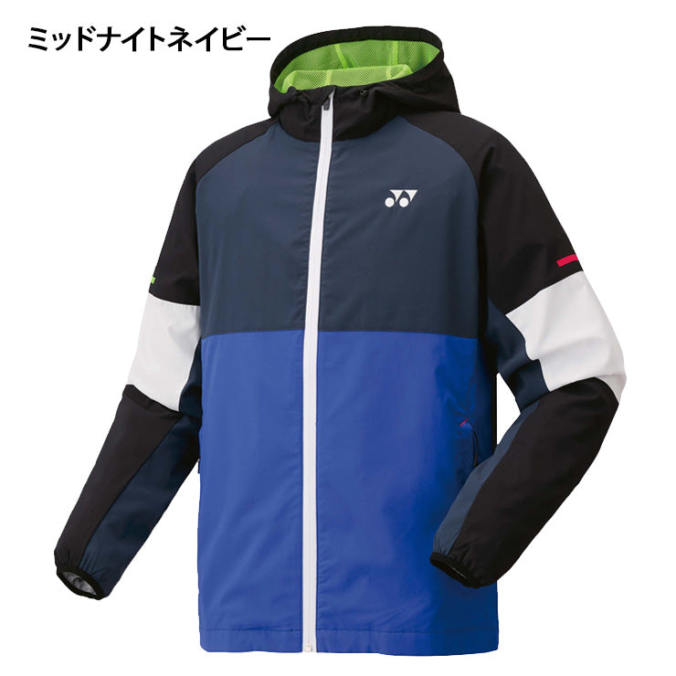ヨネックス YONEX ニットウォームアップパーカー 裏地付 フーディー