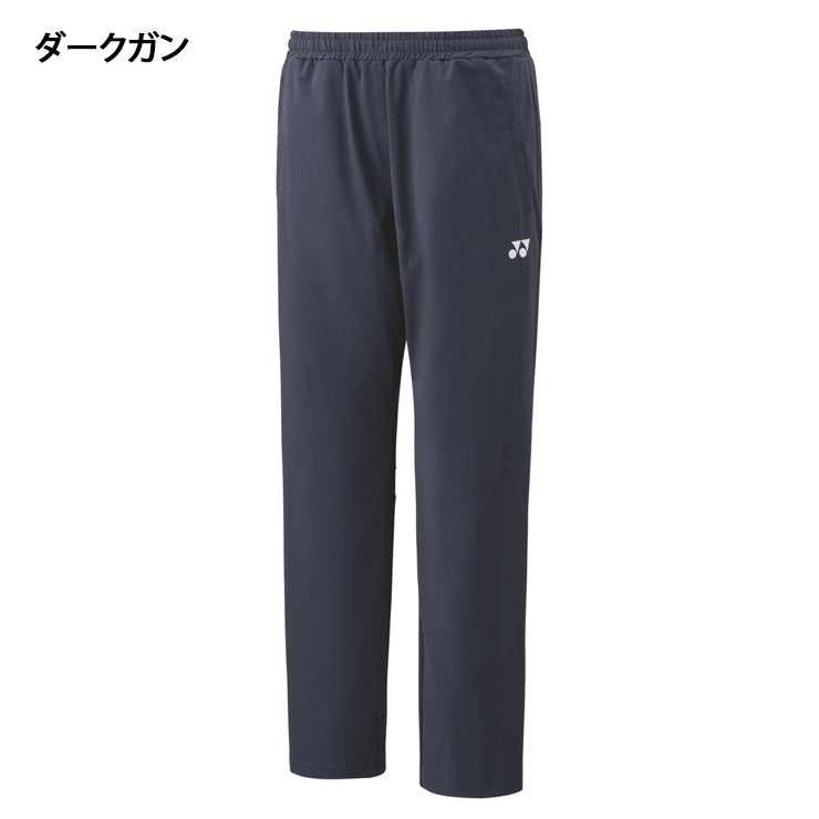 ヨネックス YONEX ニット ウォームアップパンツ ロングパンツ メンズ ユニセックス 60178 スポーツウェア テニスウェア yon25fw