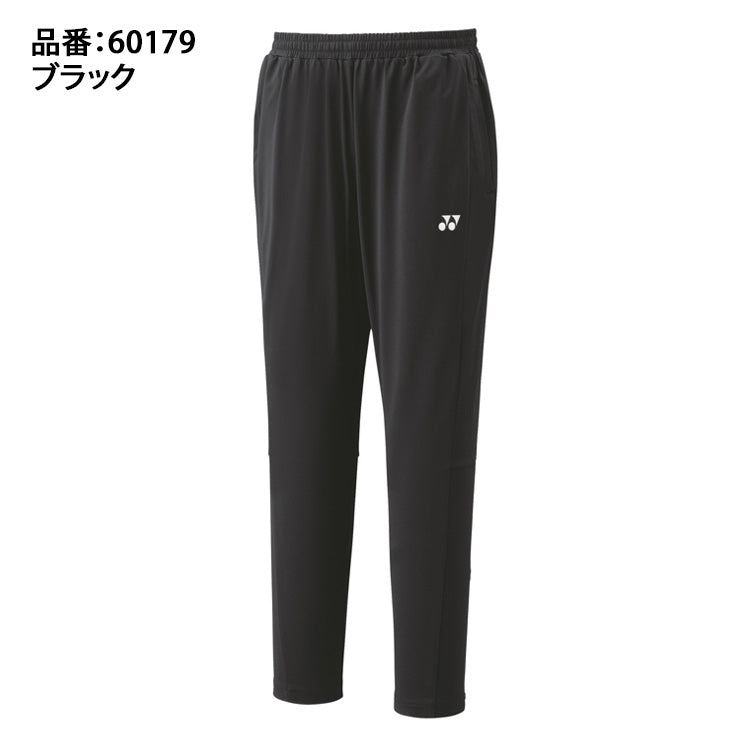 ヨネックス YONEX ジョガーパンツ ロングパンツ メンズ ユニセックス 60179 スポーツウェア テニスウェア yon25fw