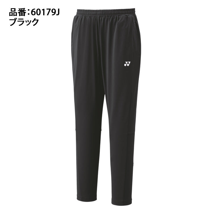 ヨネックス YONEX ジュニア用 ジョガーパンツ ロングパンツ 60179J