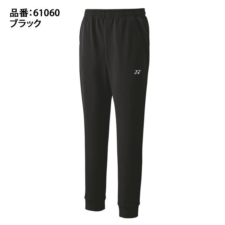 パンツ GON 2_gdRUIQu.JPG