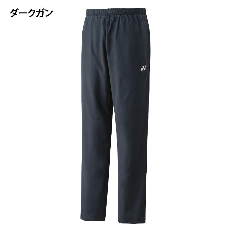 ヨネックス YONEX ジョガーパンツ 裏地付 ロングパンツ メンズ ユニ