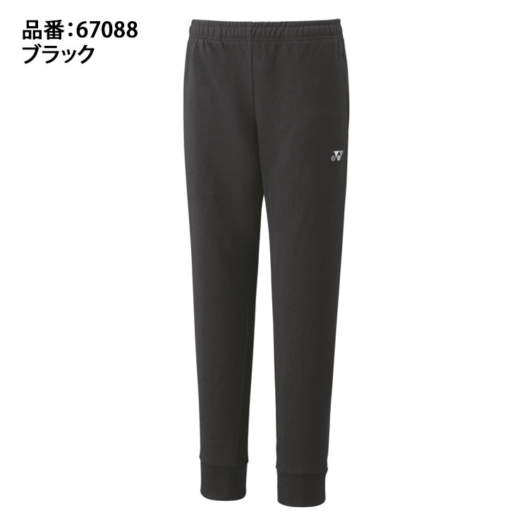 ヨネックス YONEX ウィメンズ ジョガーパンツ ロングパンツ レディース 67088 スポーツウェア テニスウェア yon25fw
