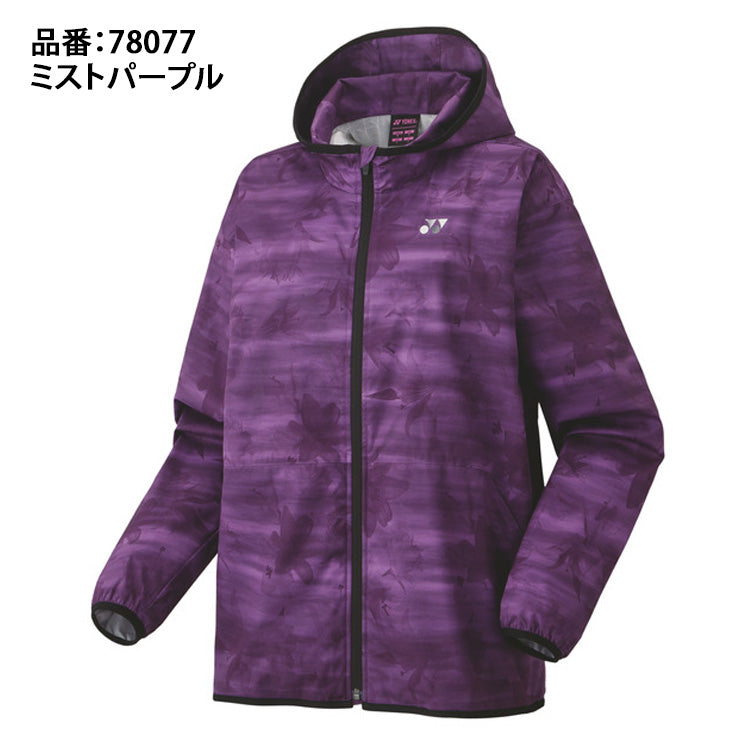 ヨネックス YONEX ウィメンズ ウィンドウォーマーパーカー 長袖 裏地付