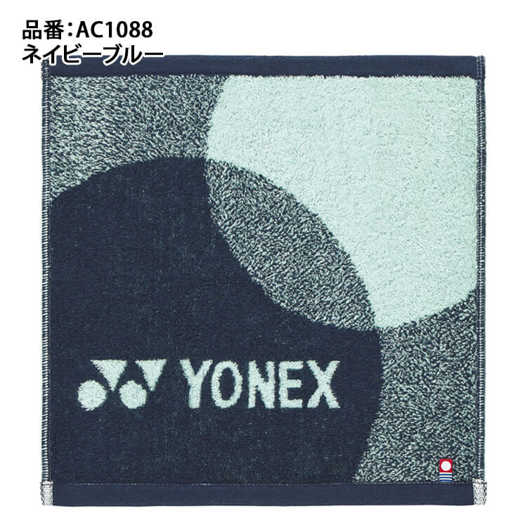 ヨネックス YONEX タオルハンカチ 今治タオル AC1088 yon25fw