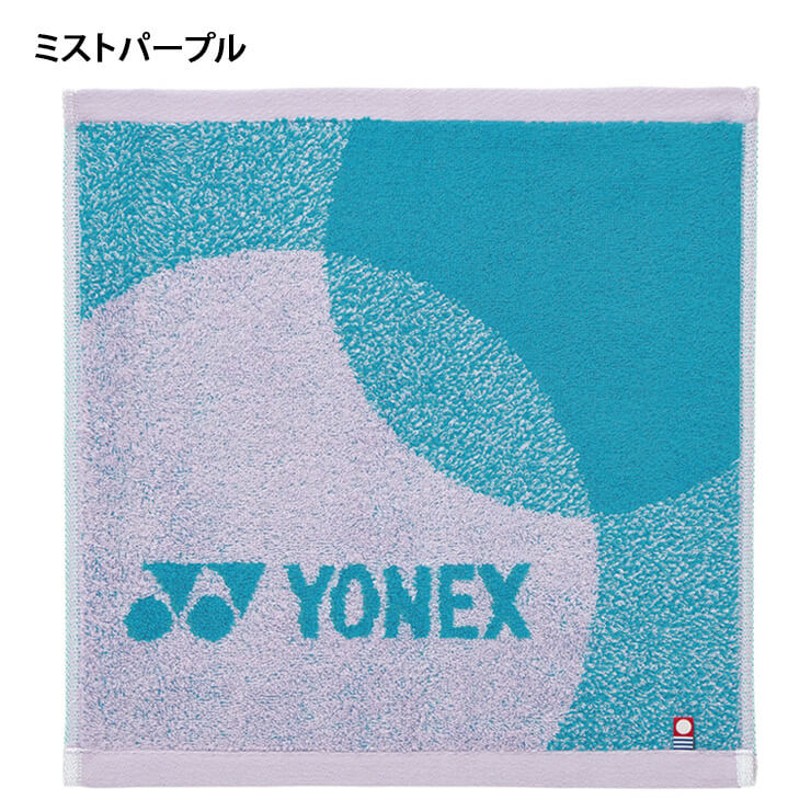 ヨネックス YONEX タオルハンカチ 今治タオル AC1088 yon25fw